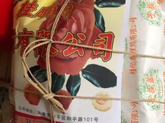 -芦庄子桂顺斋(和平路总店)