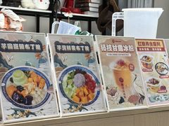 -御膳品糖水(欧乐坊店)
