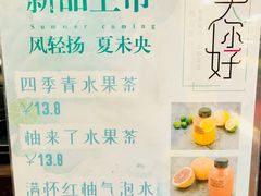 -丁香西饼屋(桂林路店)