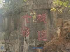 -北京乐谷