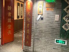 -四世同堂·京菜·烤鸭(双井店)