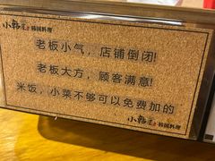 -小韩屋韩国料理(上海湾店)