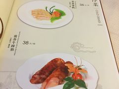 菜单-北京全聚德(和平门店)