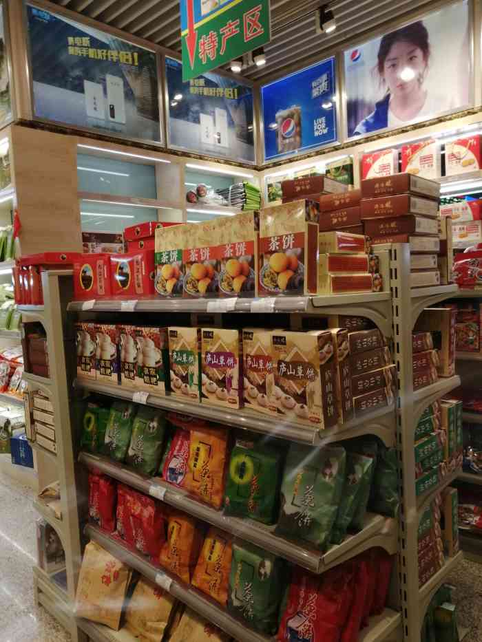 绵亿超市(南昌西站店)