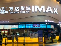 -万达影城(开福万达广场IMAX店)