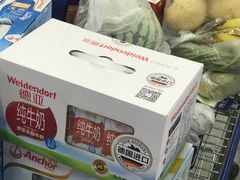 -麦德龙(徐州开发区店)