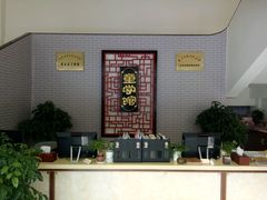 -童学馆(太子山路店)