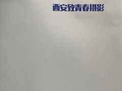 -致青春照相馆·证件照(小寨总部)