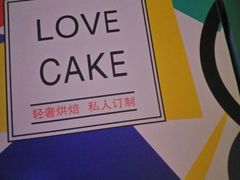 -卡漫莫尼蛋糕(私人定制店)