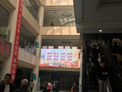 -天津市第三中心医院