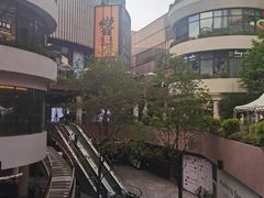 -瑞虹新天地月亮湾