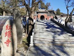-红螺寺