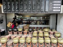 -广府乡下·饭庄(新港东路店)