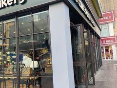 门面-红跑车HPCBAKERY(汉商店)