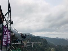 -梦幻奥陶纪景区