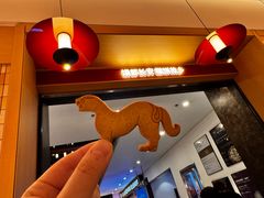 -陕拾叁-西安糕点(大雁塔店)