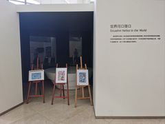-上海长江河口科技馆