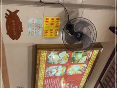 -顺记冰室(宝华路店)