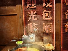 -萍姐火锅·公路夜市(南京新街口店)