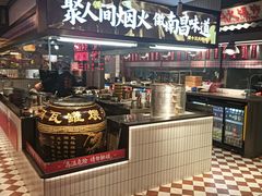 -谭十三大排档·18年老字号(船山路总店)