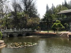 -庾园