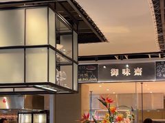 -金海湾自助餐厅(金陵饭店)