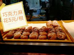 -弘祥蜂蜜大麻花(烟大店)