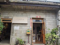 -石头会唱歌融来+北港岚台两岸交流中心