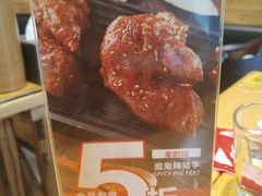 -聚点串吧·北京烧烤(朝北店)