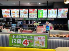 -莱得快酸辣粉(天和里店)