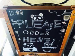 -熊猫一间店欧式奶茶铺