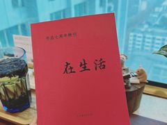 -武汉境自在書店