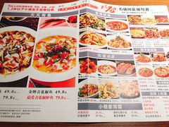 菜单-花椒笑成都小馆(百脑汇店)