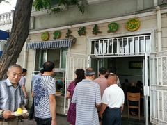 -大福来锅巴菜(古文化街店)