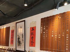-孔乙己酒家(虹桥路店)