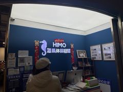 -海马体照相馆(北京大族广场店)