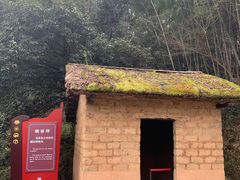 -韶山毛泽东同志故居