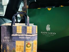 -Goyard高雅德(国贸商城店)