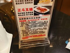 -丽的面家(多宝路店)