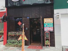 门面-暖食光·台式家庭餐厅·生日主题店(万达店)