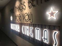 -星轶影院(南京茂业天地店)