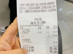 账单-兰熊鲜奶(西直门凯德mall店)