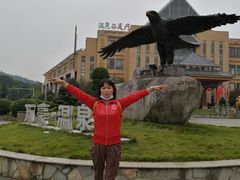 -咸宁万豪温泉谷度假区