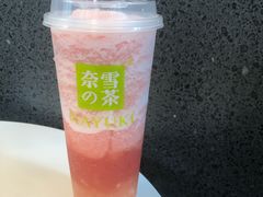 -奈雪的茶(苏宁广场店)