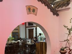 -道南書院·私房菜·早午茶·茶馆