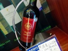 红酒-大蓉和(一品天下店)