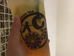 -大C柠檬茶室(天河南二路店)