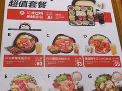 菜单-阿香米线(凯德广场.1818店)