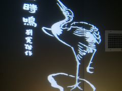 -白鹤梁水下博物馆