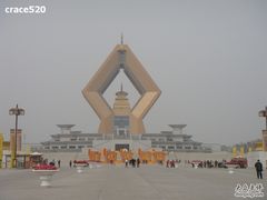 -法门文化景区